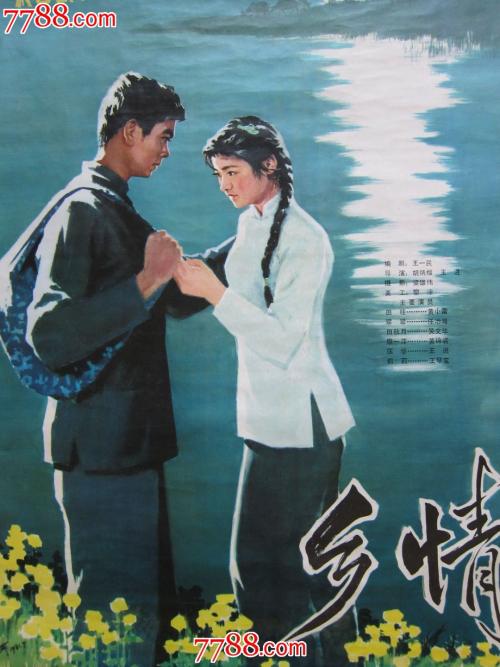 定制约旦签证